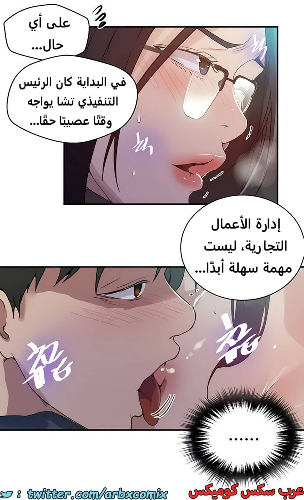 1855 صف سري الجزء 147 1855 صف سري الجزء 147