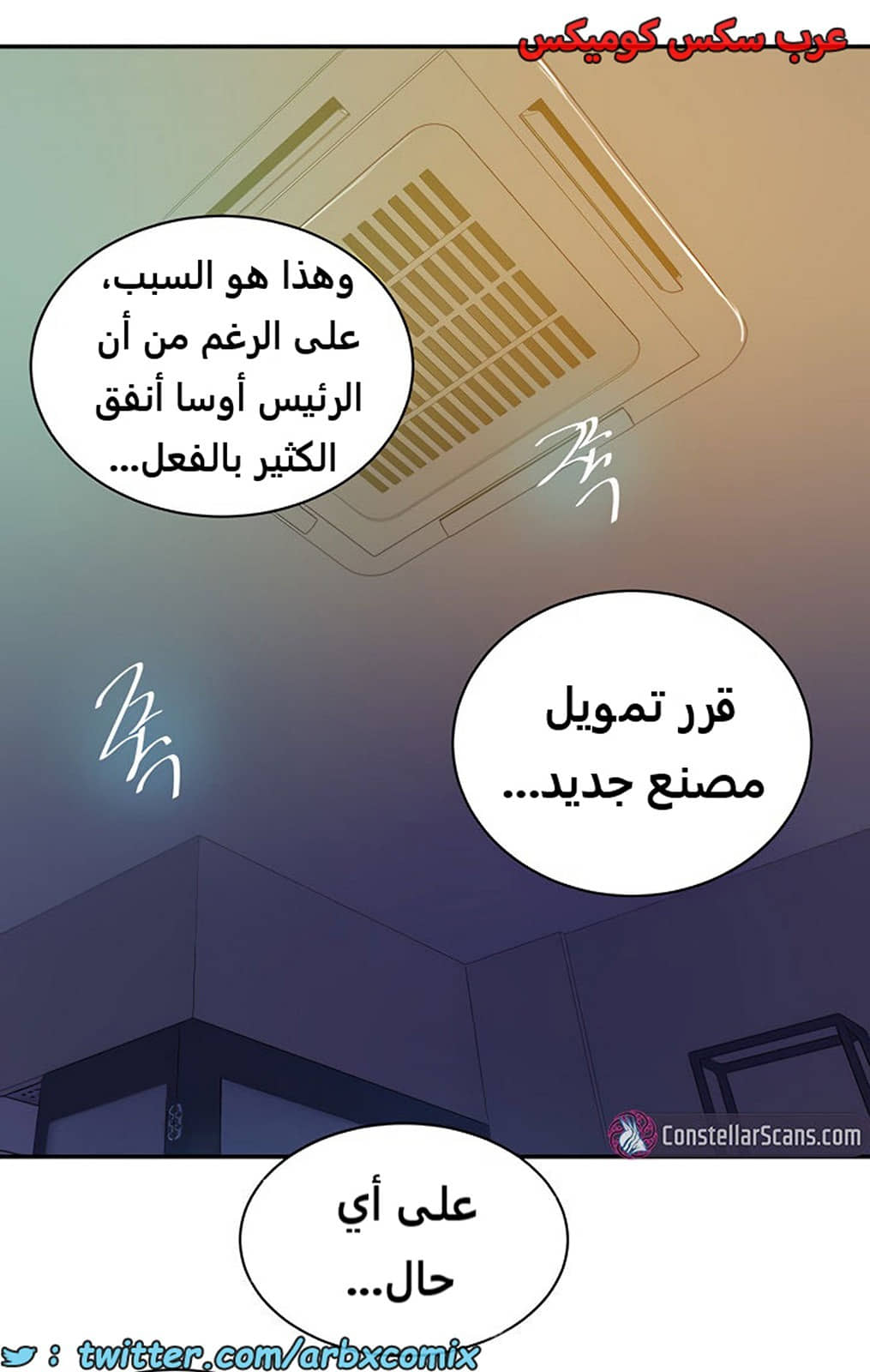 1855 صف سري الجزء 147 1855 صف سري الجزء 147