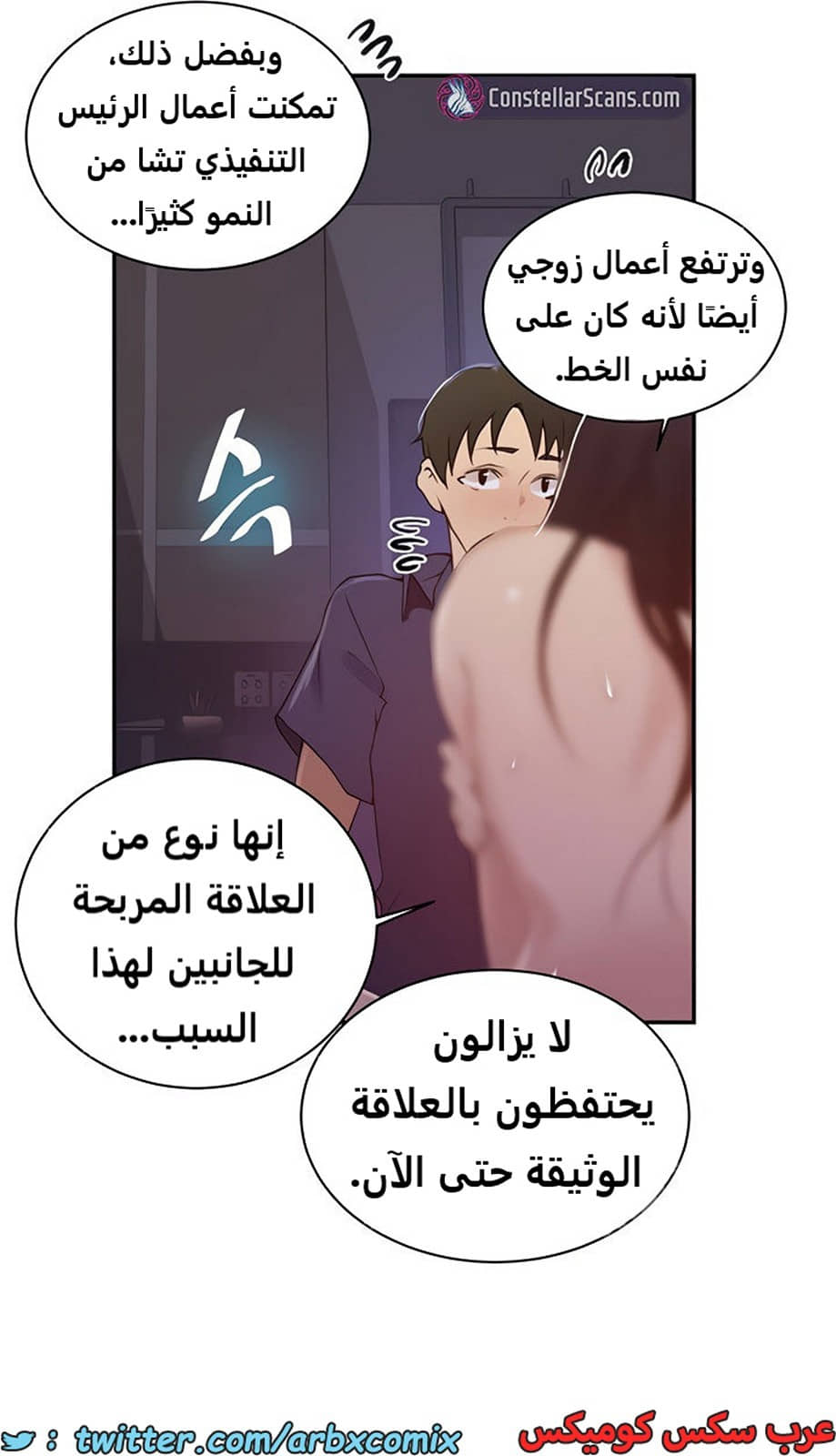 1855 صف سري الجزء 147 1855 صف سري الجزء 147