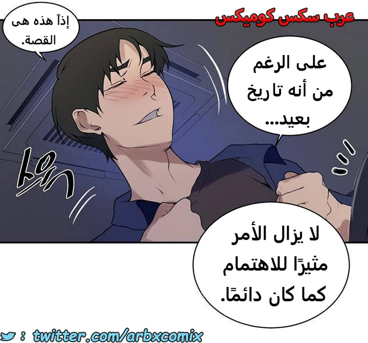 1855 صف سري الجزء 147 1855 صف سري الجزء 147