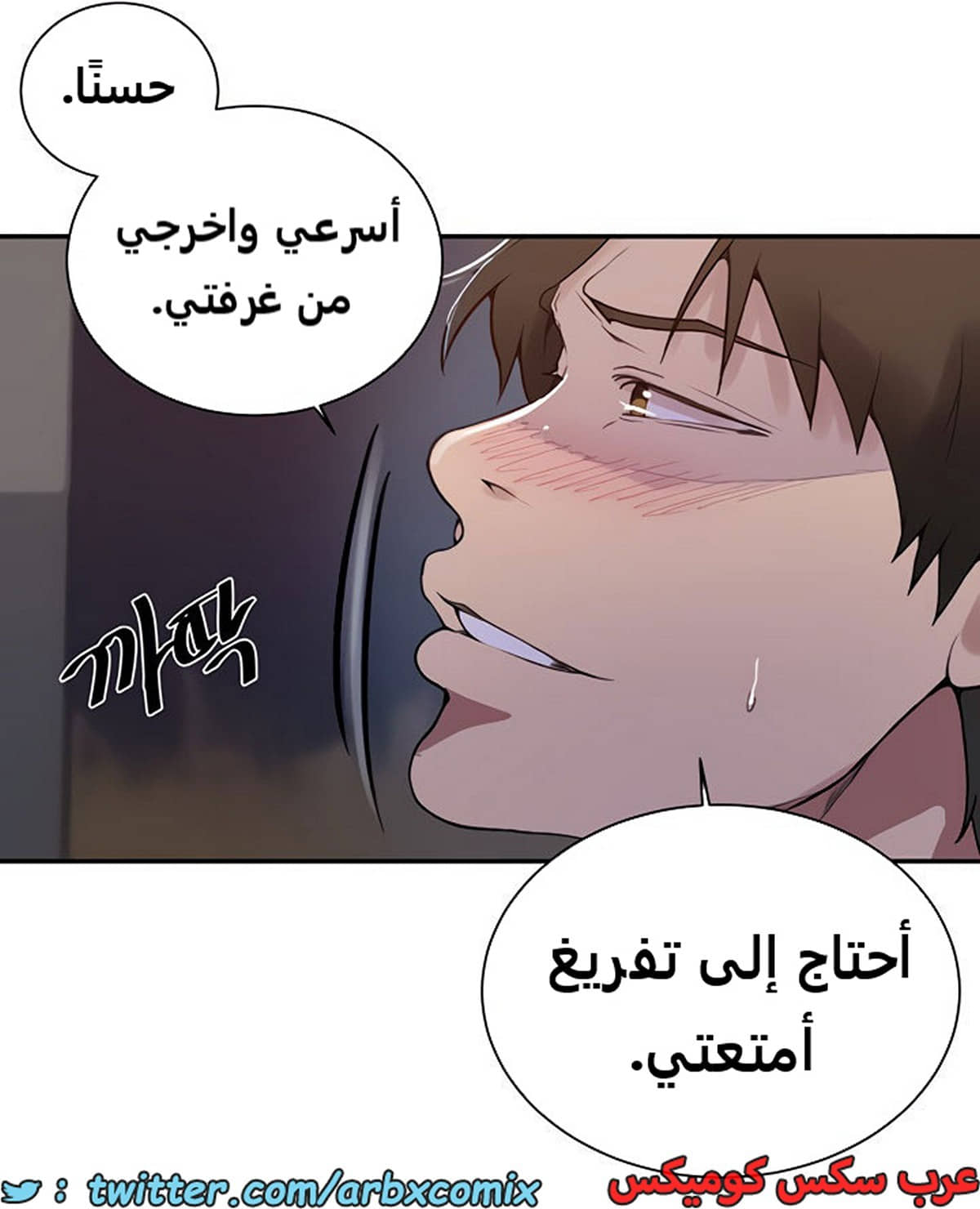 1857 صف سري الجزء 148 1857 صف سري الجزء 148