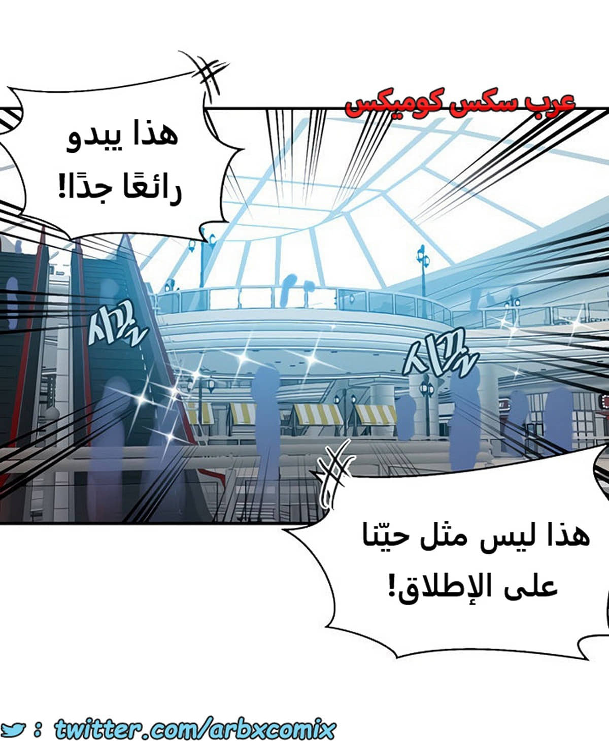 1857 صف سري الجزء 148 1857 صف سري الجزء 148