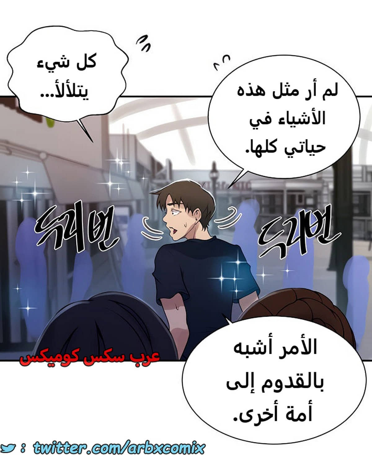 1857 صف سري الجزء 148 1857 صف سري الجزء 148