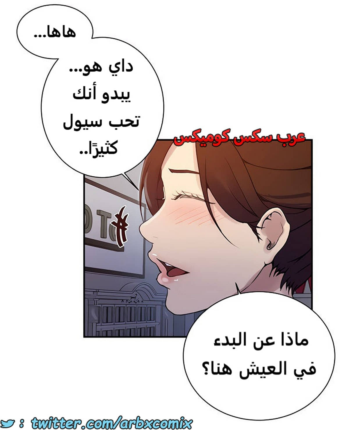 1857 صف سري الجزء 148 1857 صف سري الجزء 148