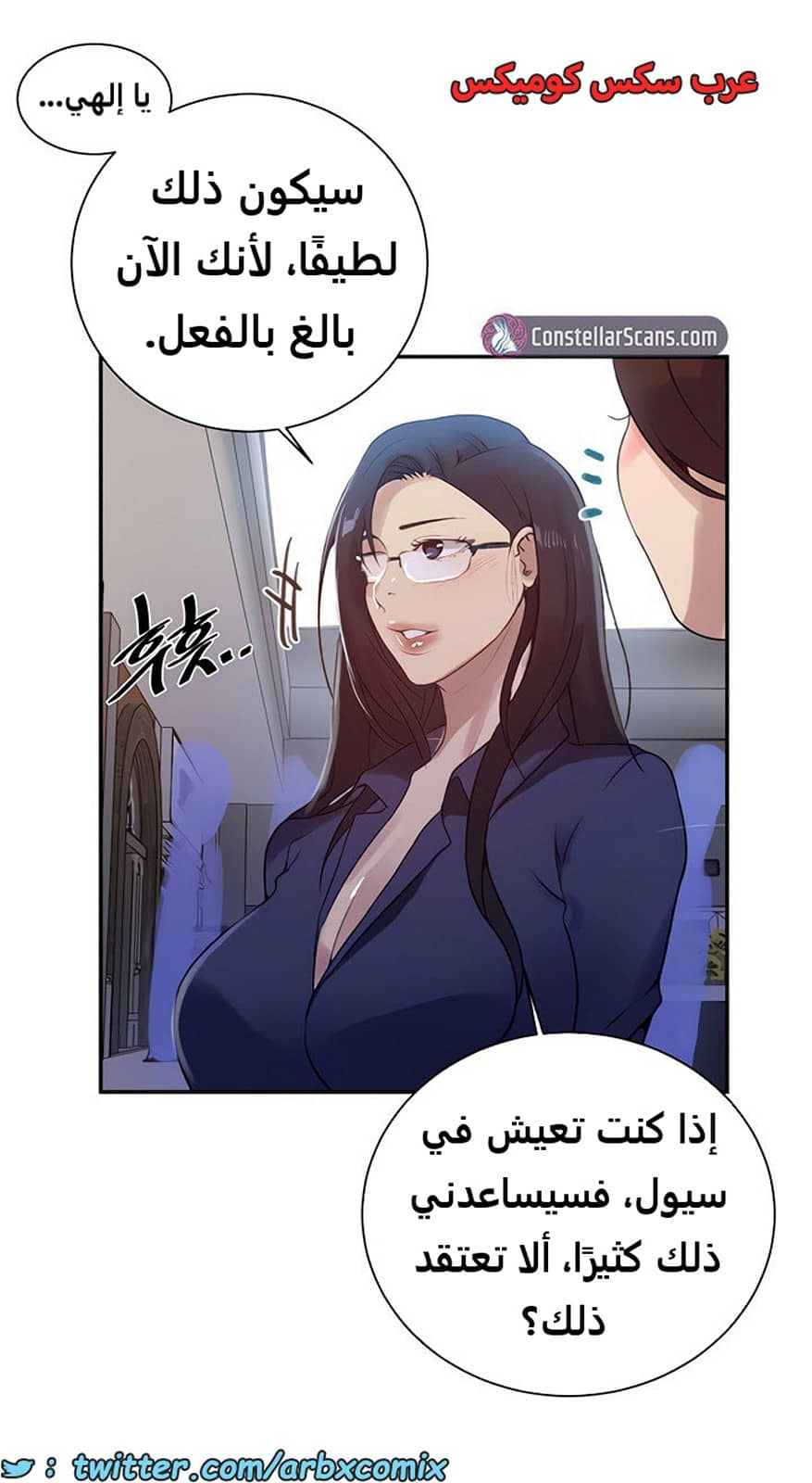 1857 صف سري الجزء 148 1857 صف سري الجزء 148