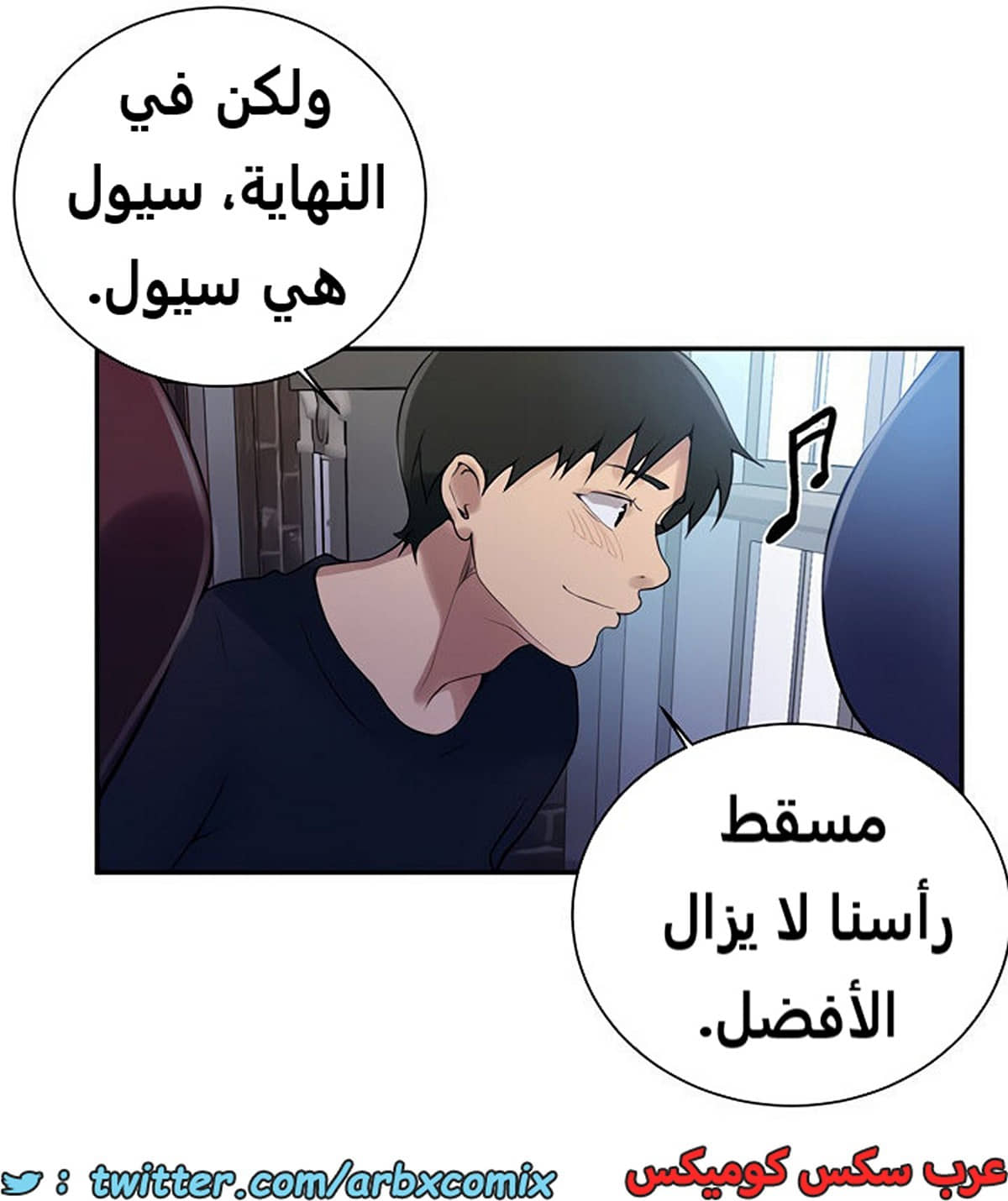 1857 صف سري الجزء 148 1857 صف سري الجزء 148