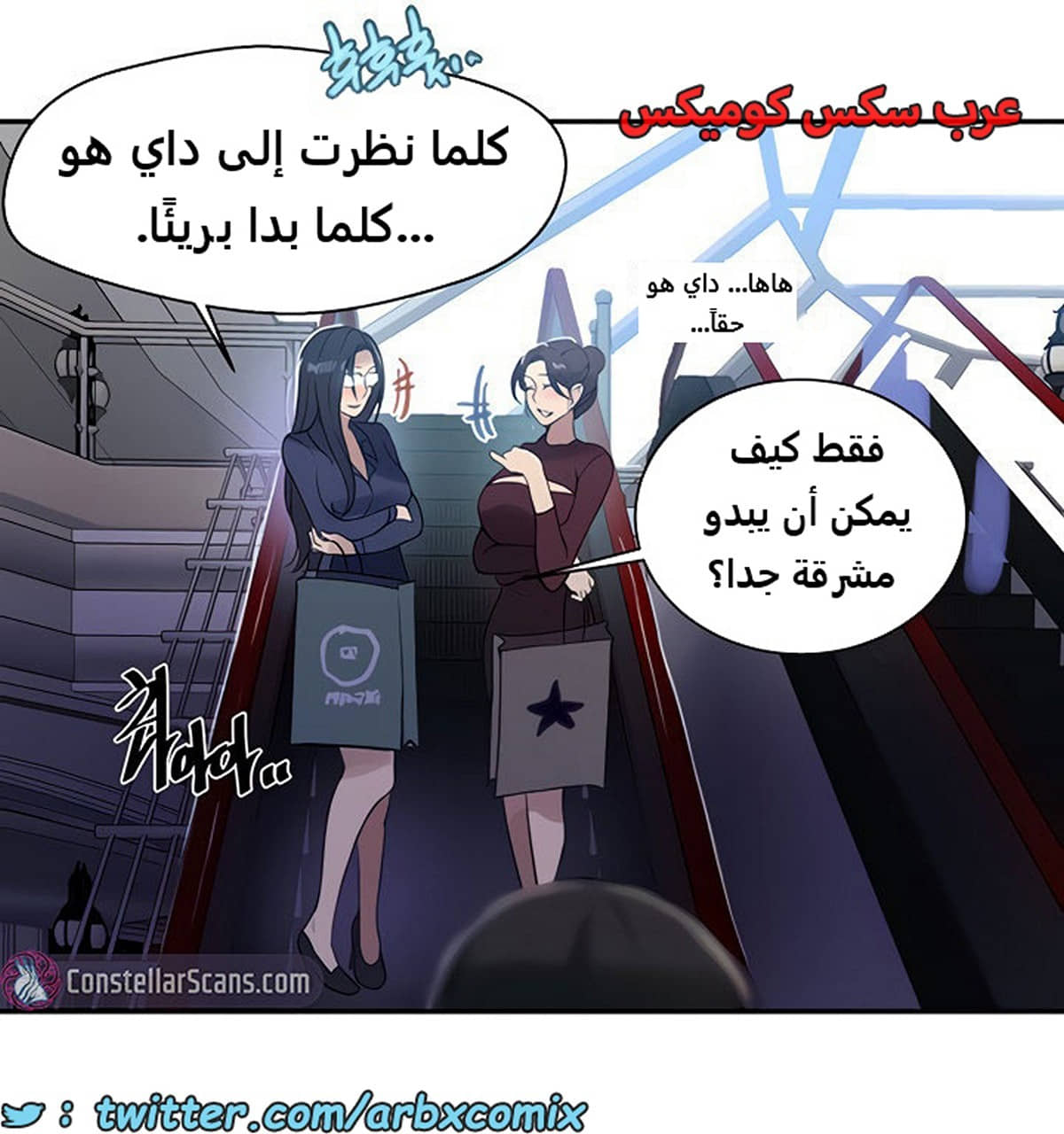 1857 صف سري الجزء 148 1857 صف سري الجزء 148