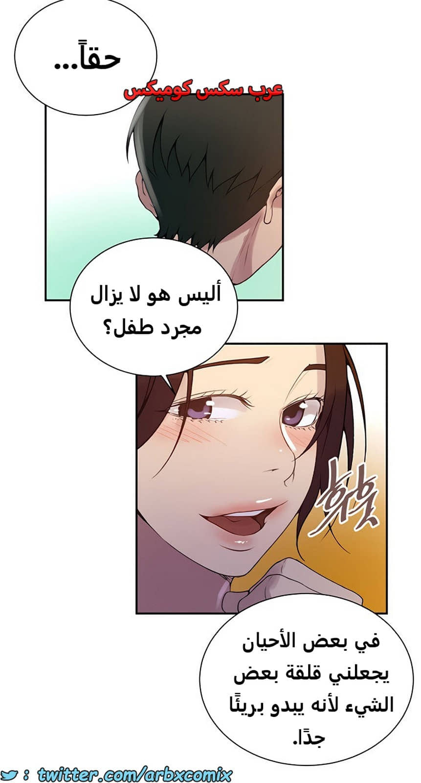 1857 صف سري الجزء 148 1857 صف سري الجزء 148
