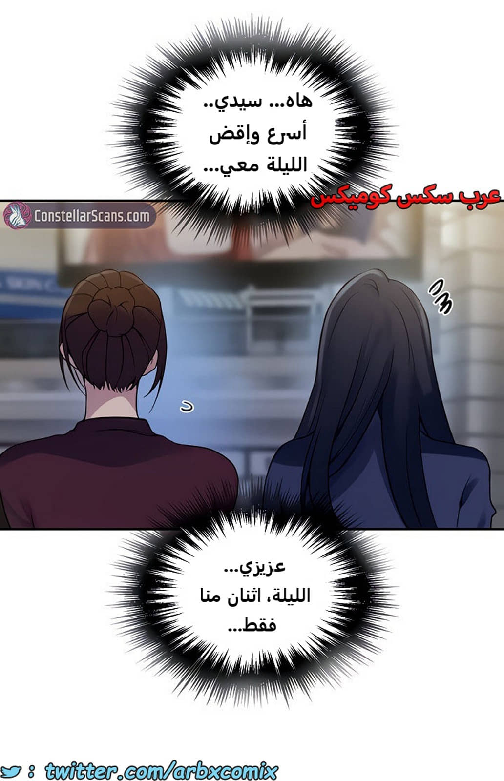1857 صف سري الجزء 148 1857 صف سري الجزء 148