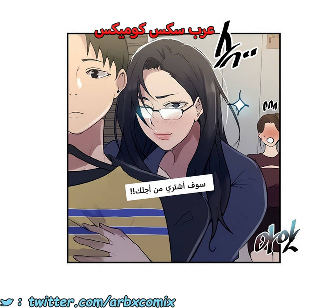 1857 صف سري الجزء 148 1857 صف سري الجزء 148
