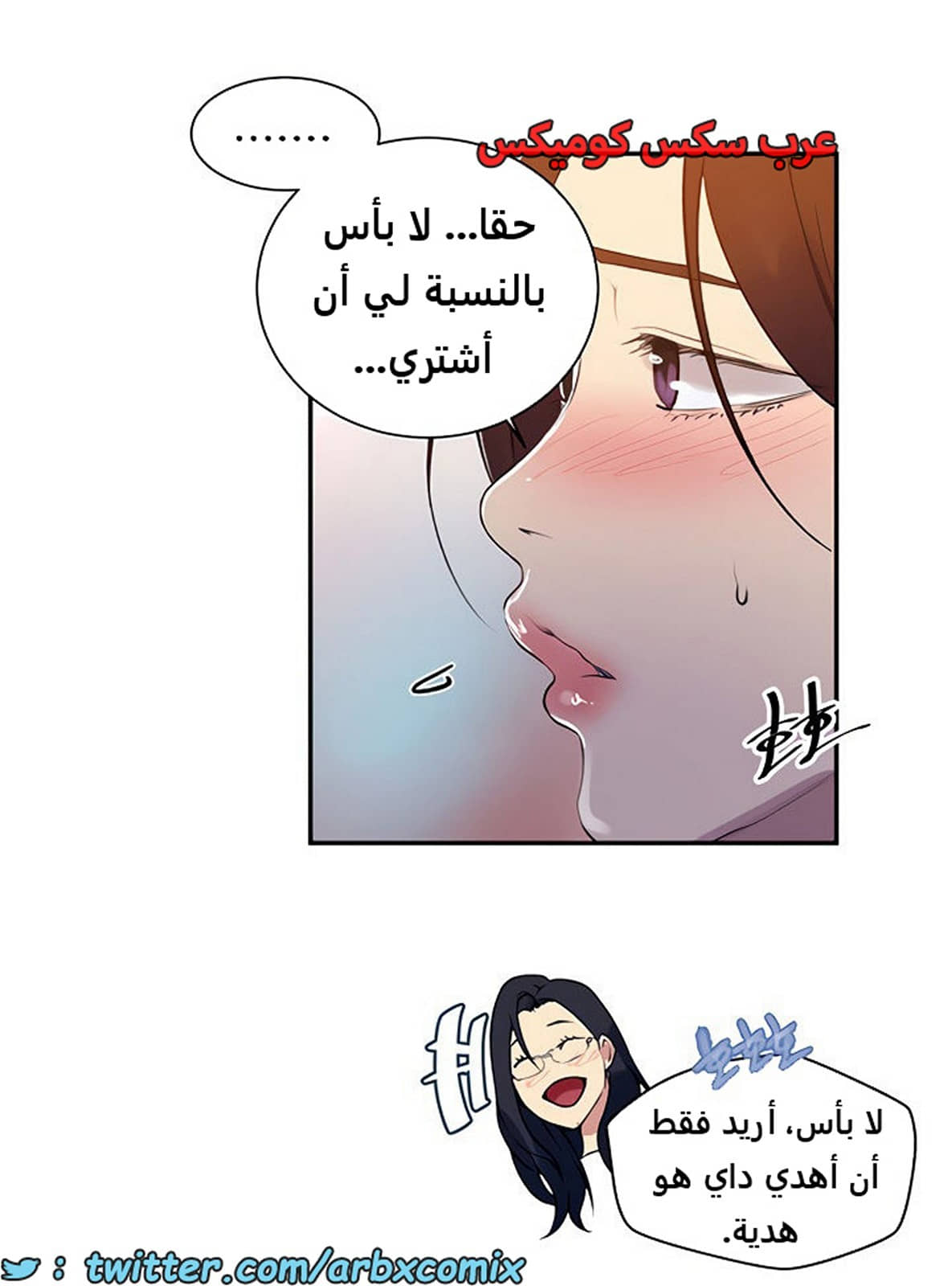 1857 صف سري الجزء 148 1857 صف سري الجزء 148
