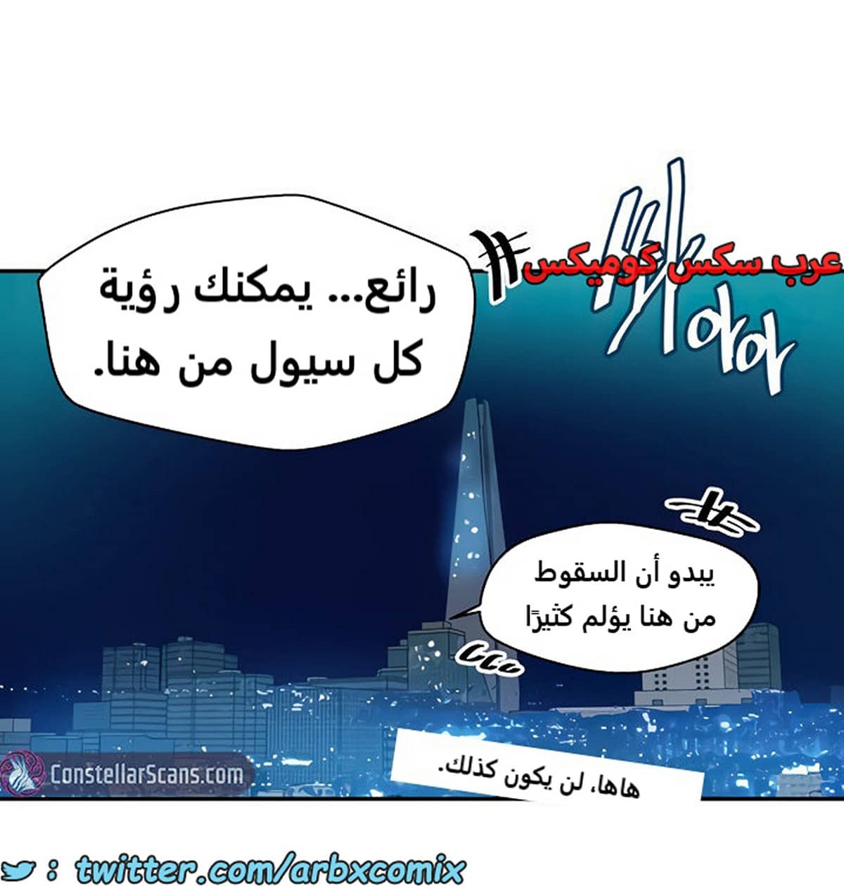1857 صف سري الجزء 148 1857 صف سري الجزء 148