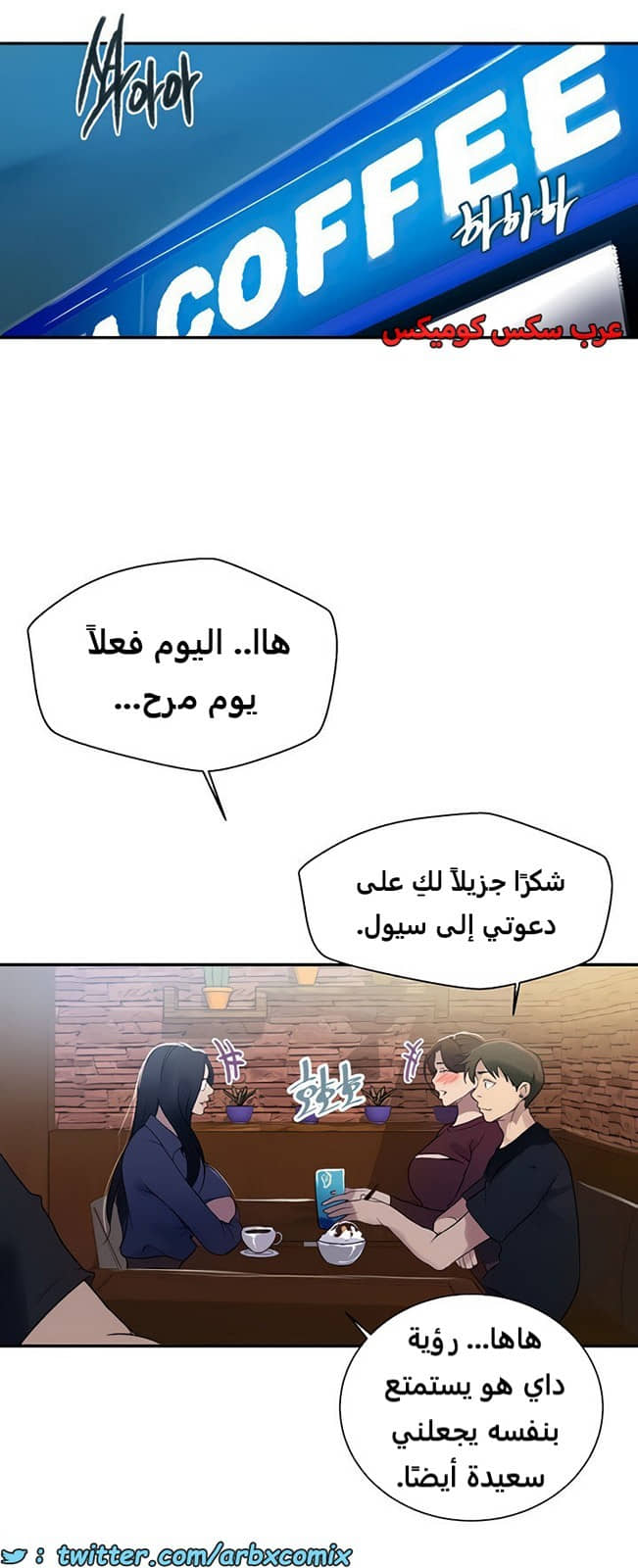 1857 صف سري الجزء 148 1857 صف سري الجزء 148