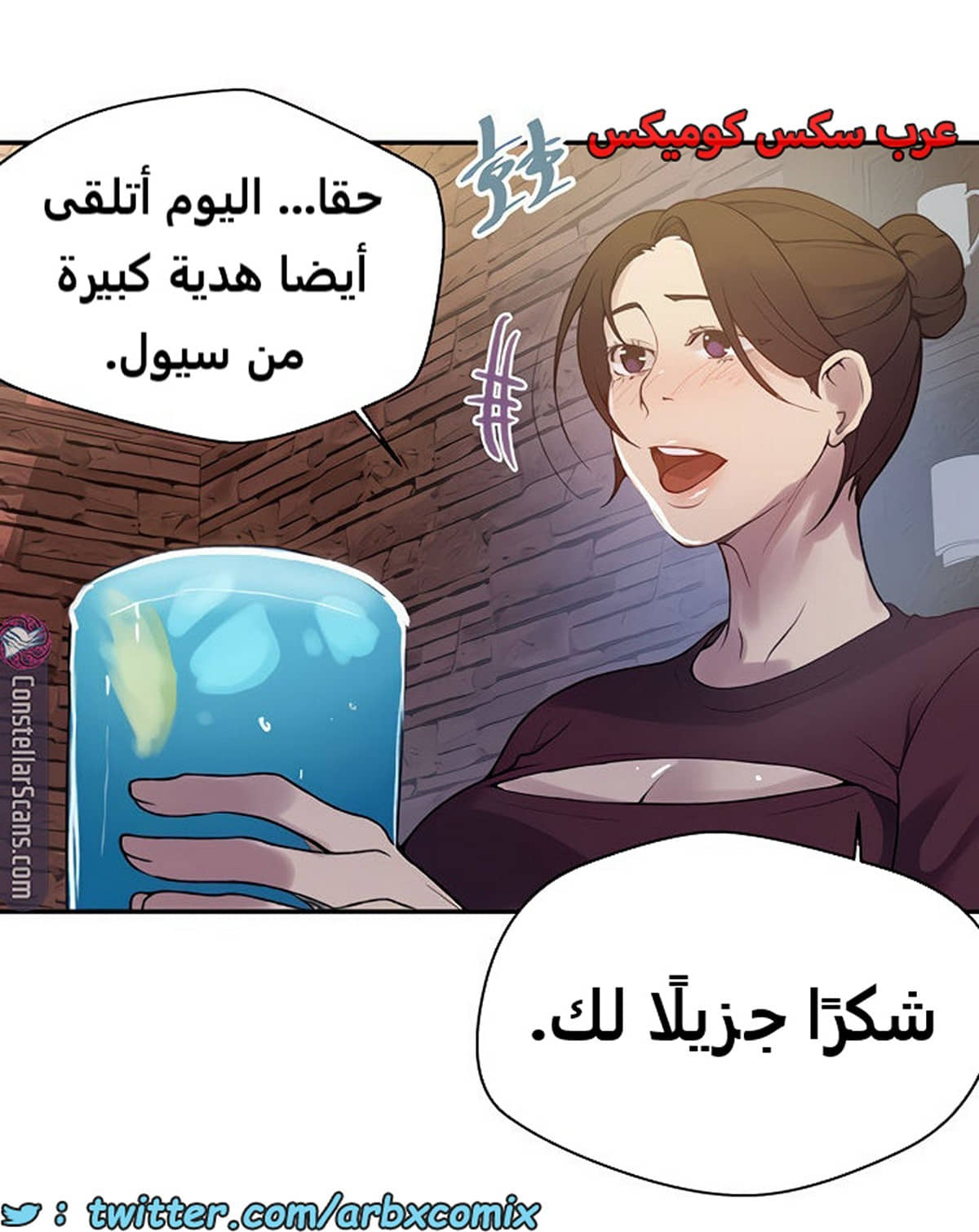 1857 صف سري الجزء 148 1857 صف سري الجزء 148