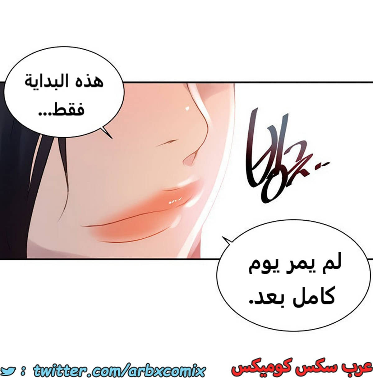 1857 صف سري الجزء 148 1857 صف سري الجزء 148