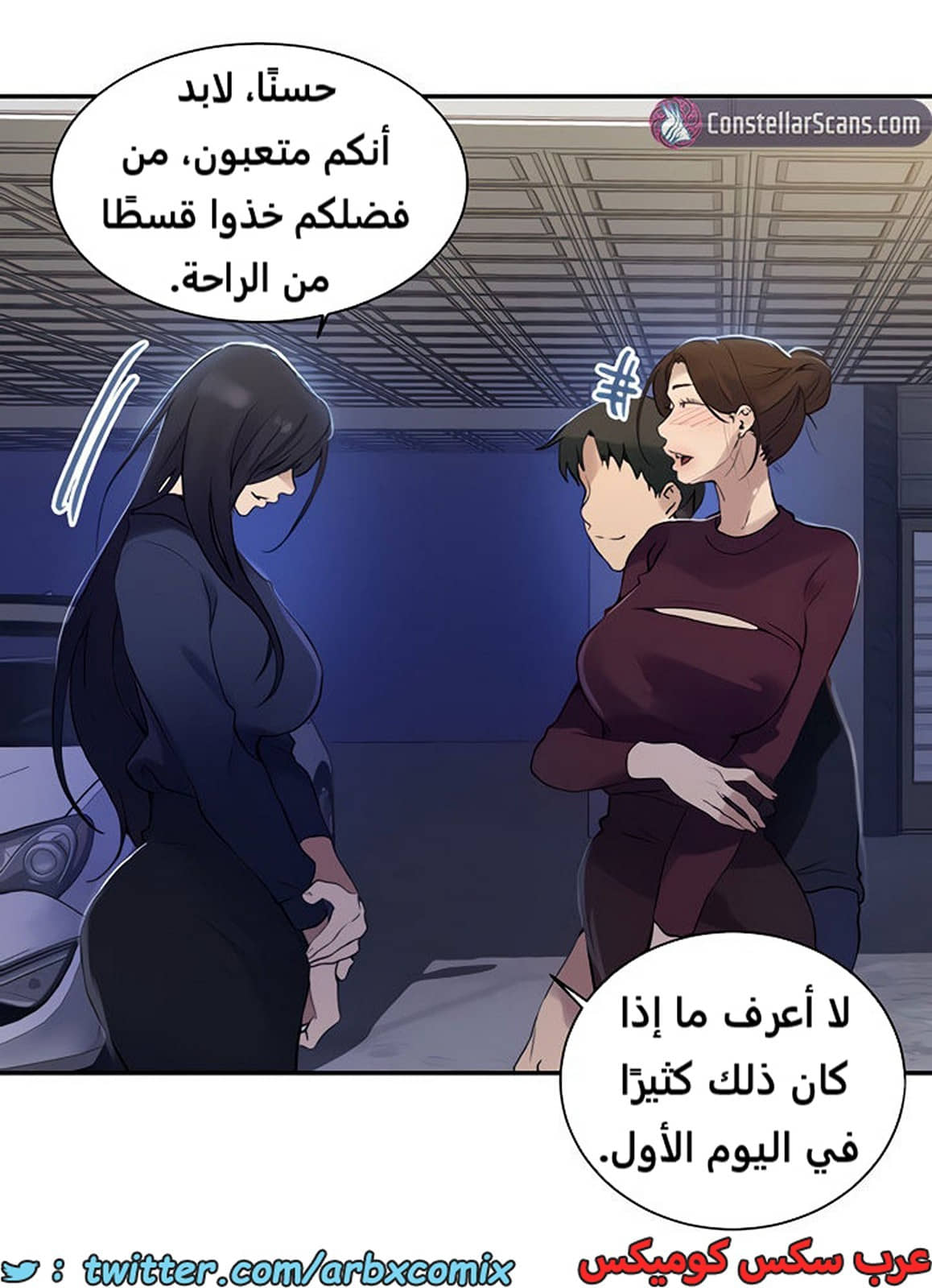 1857 صف سري الجزء 148 1857 صف سري الجزء 148