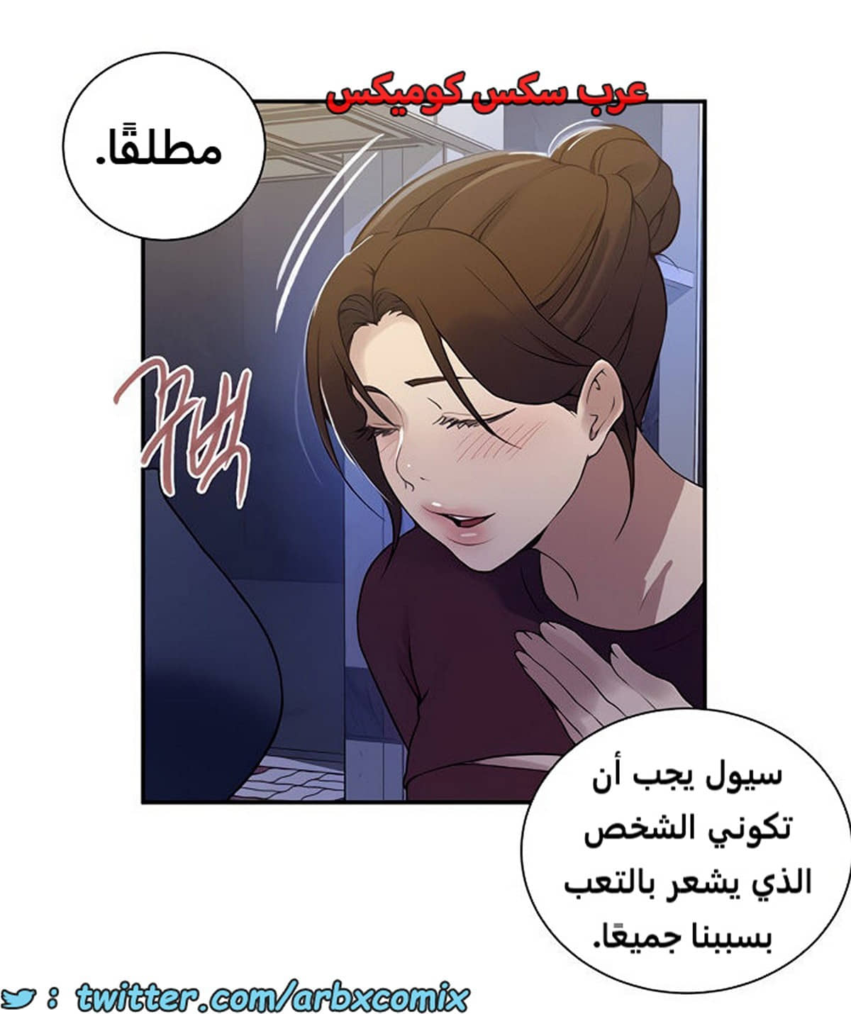 1857 صف سري الجزء 148 1857 صف سري الجزء 148
