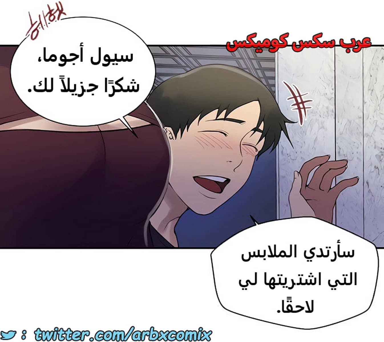 1857 صف سري الجزء 148 1857 صف سري الجزء 148