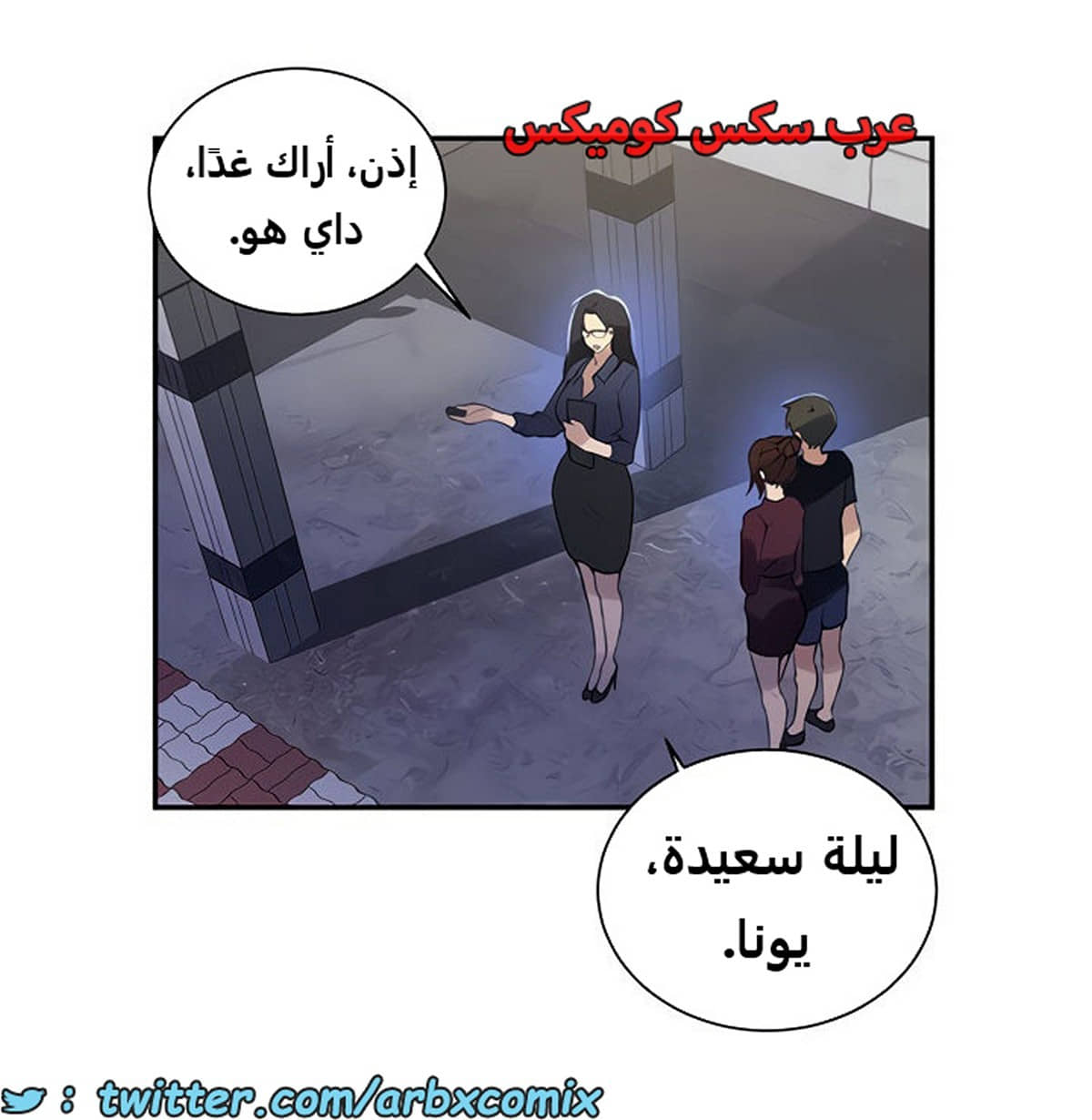 1857 صف سري الجزء 148 1857 صف سري الجزء 148