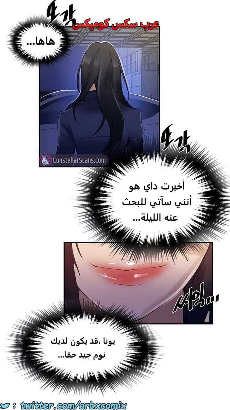 1857 صف سري الجزء 148 1857 صف سري الجزء 148