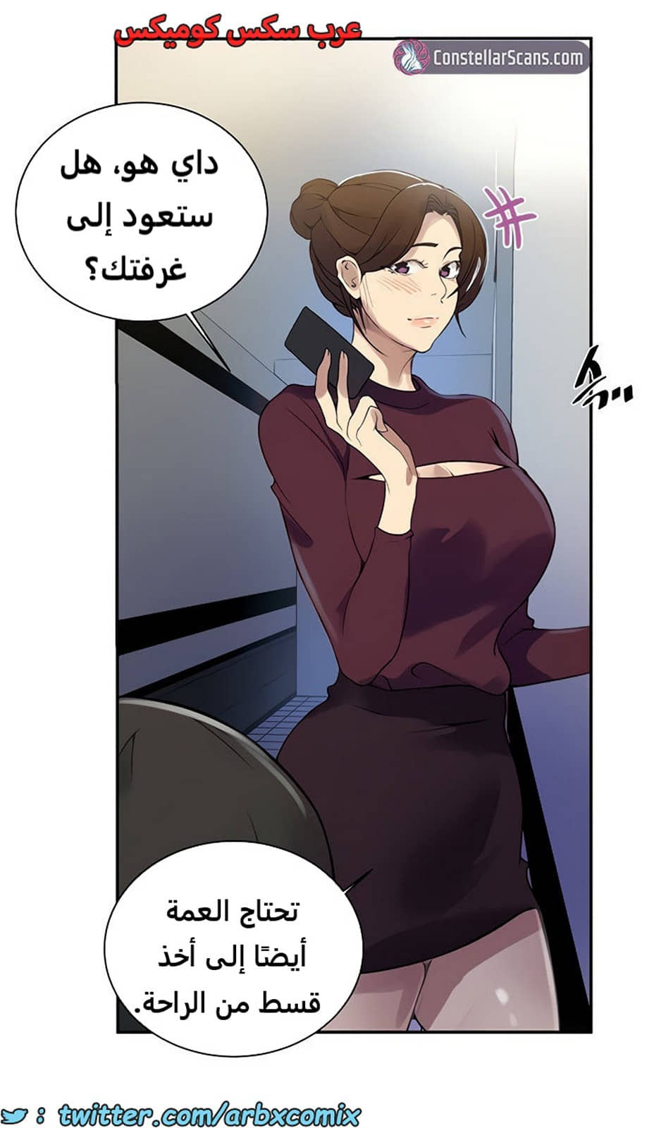 1857 صف سري الجزء 148 1857 صف سري الجزء 148
