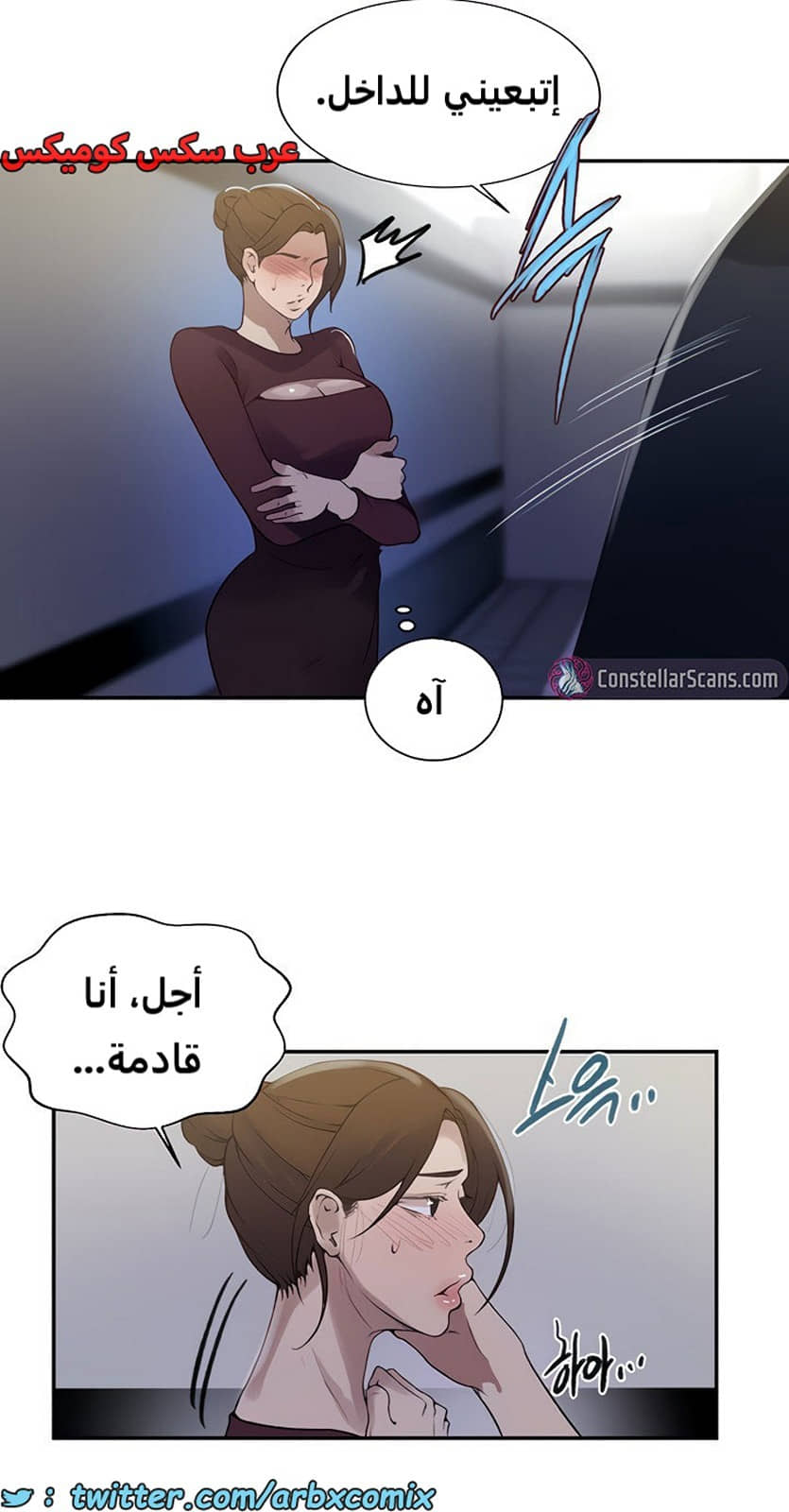 1857 صف سري الجزء 148 1857 صف سري الجزء 148