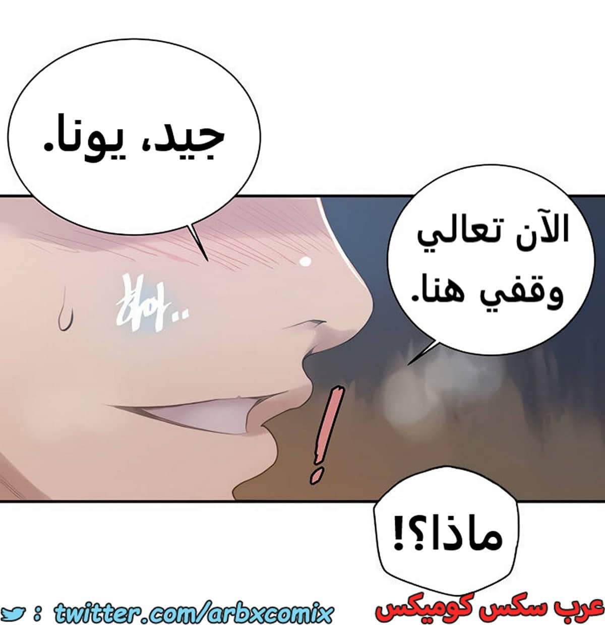 1857 صف سري الجزء 148 1857 صف سري الجزء 148