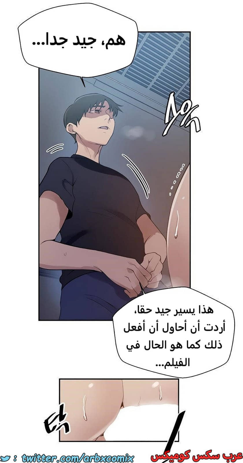 1857 صف سري الجزء 148 1857 صف سري الجزء 148