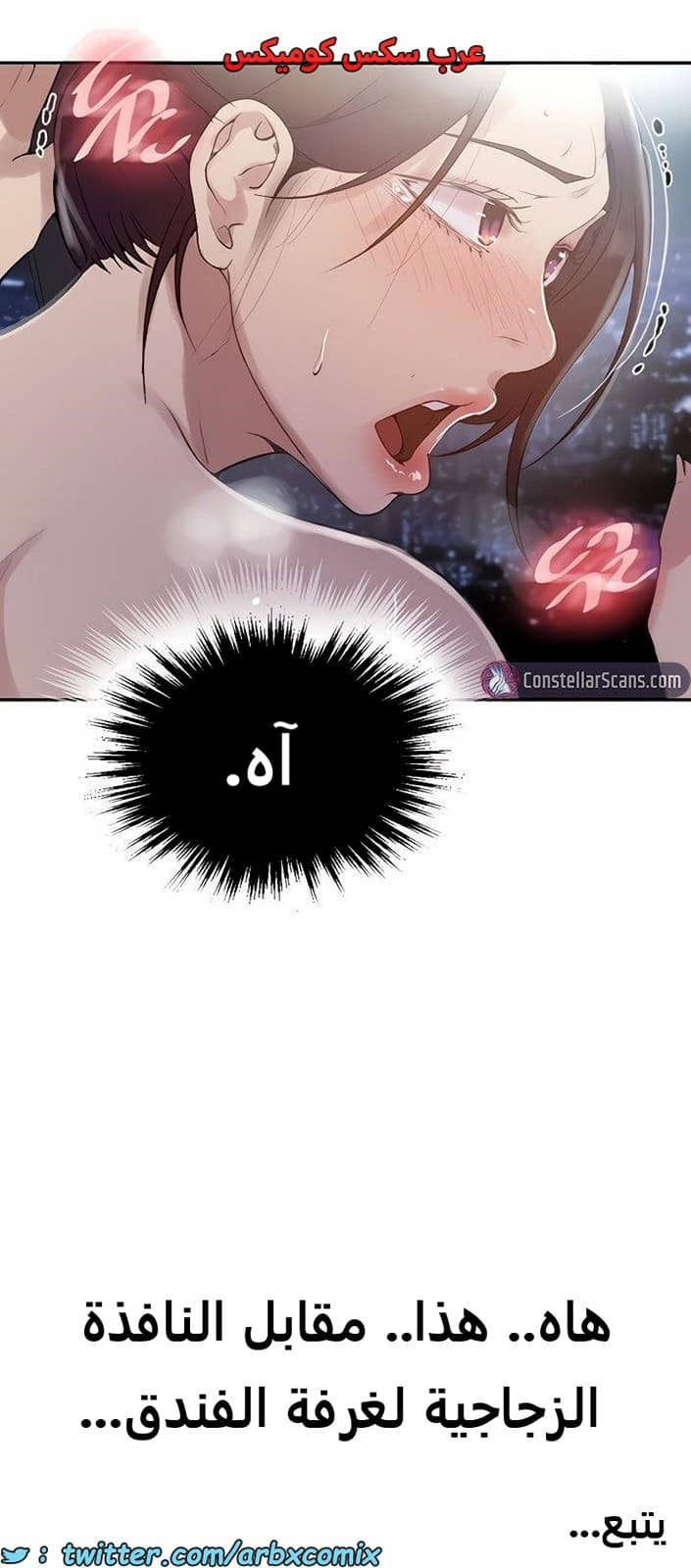 1857 صف سري الجزء 148 1857 صف سري الجزء 148