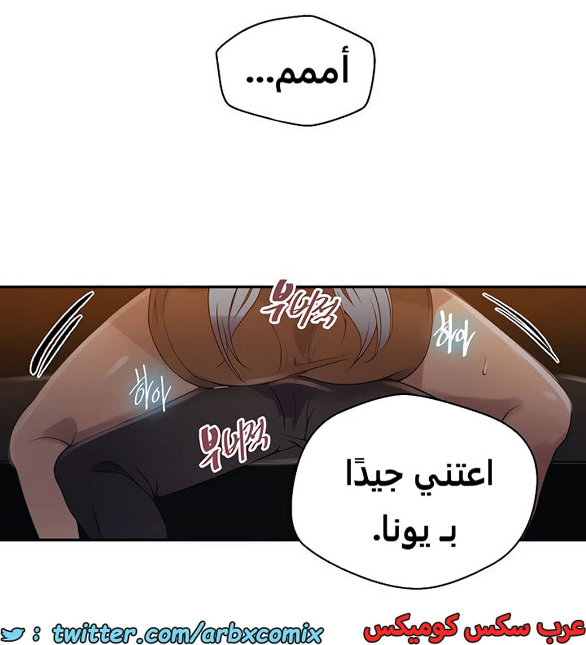 1859 صف سري الجزء 149