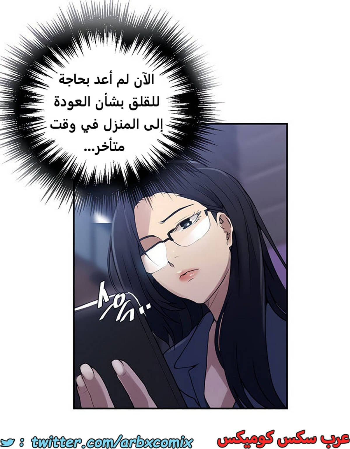 1859 صف سري الجزء 149