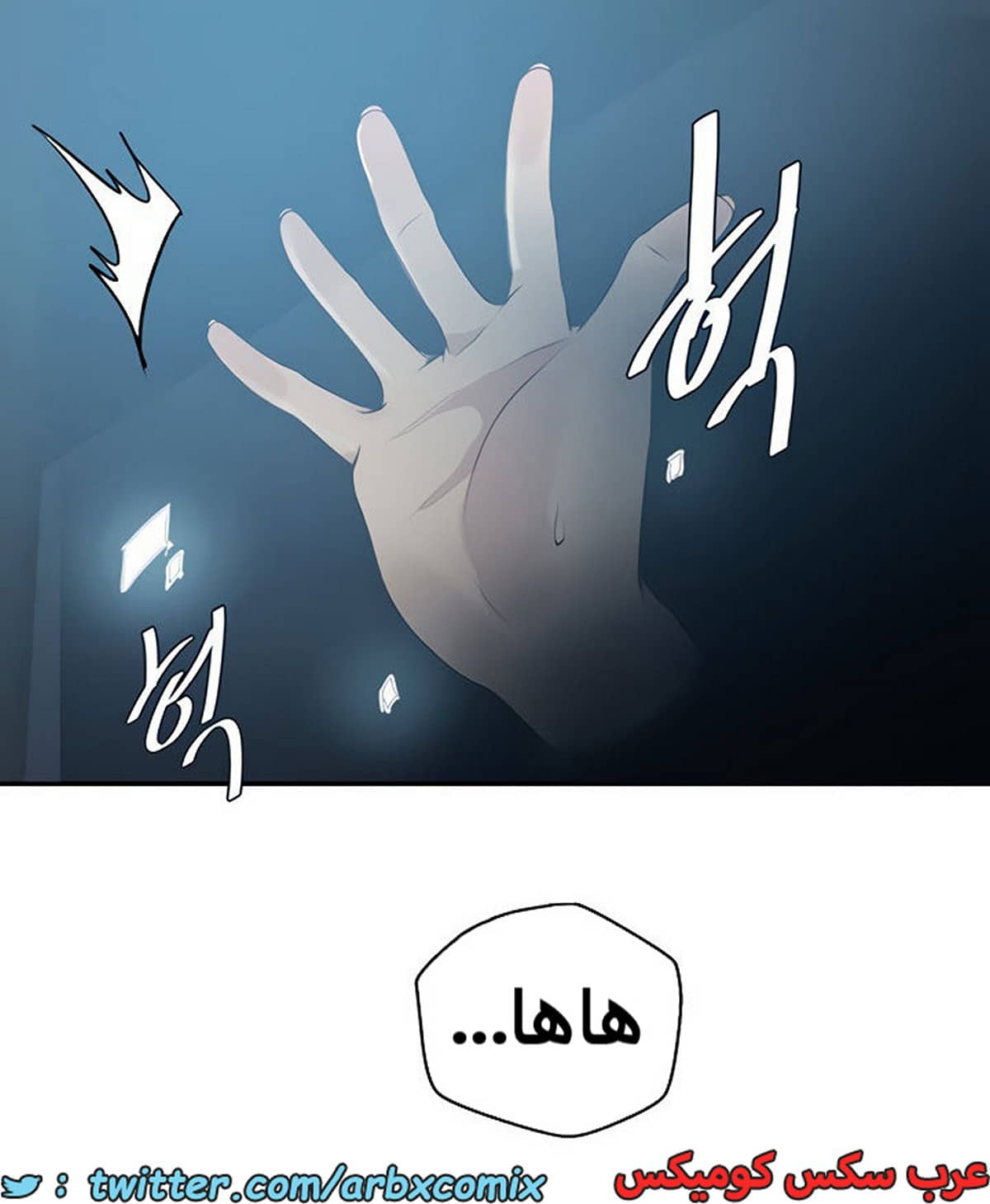 1859 صف سري الجزء 149