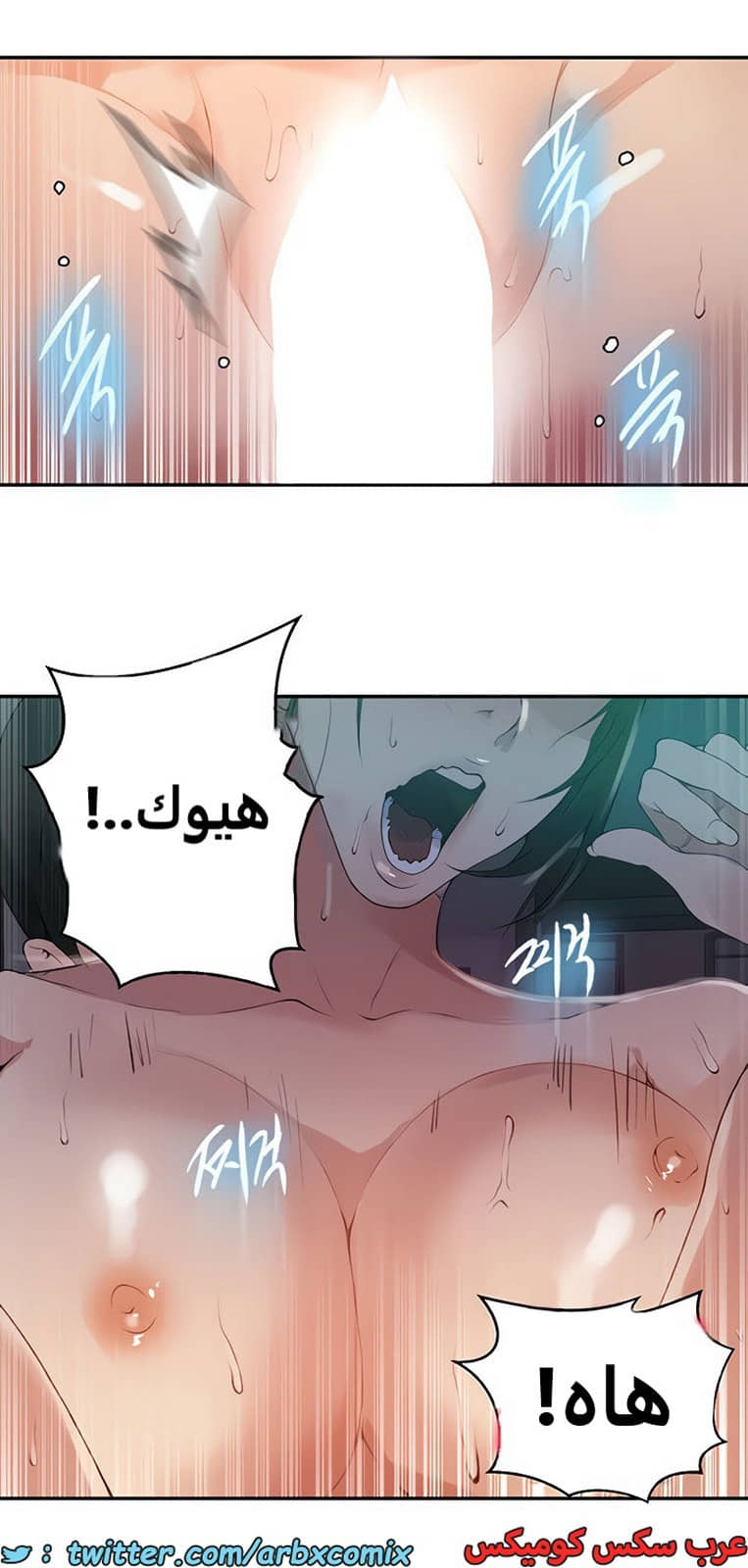 1859 صف سري الجزء 149