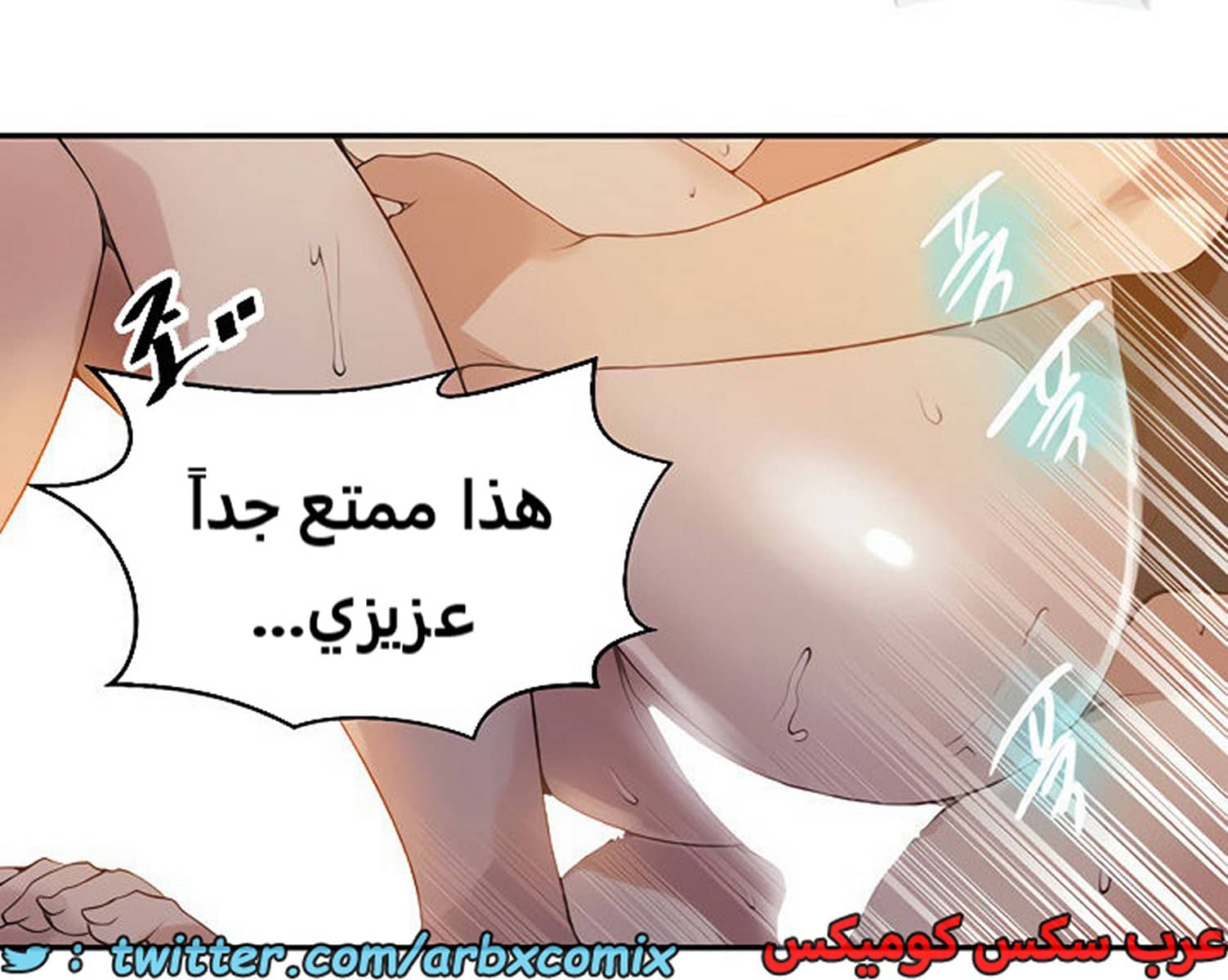 1859 صف سري الجزء 149