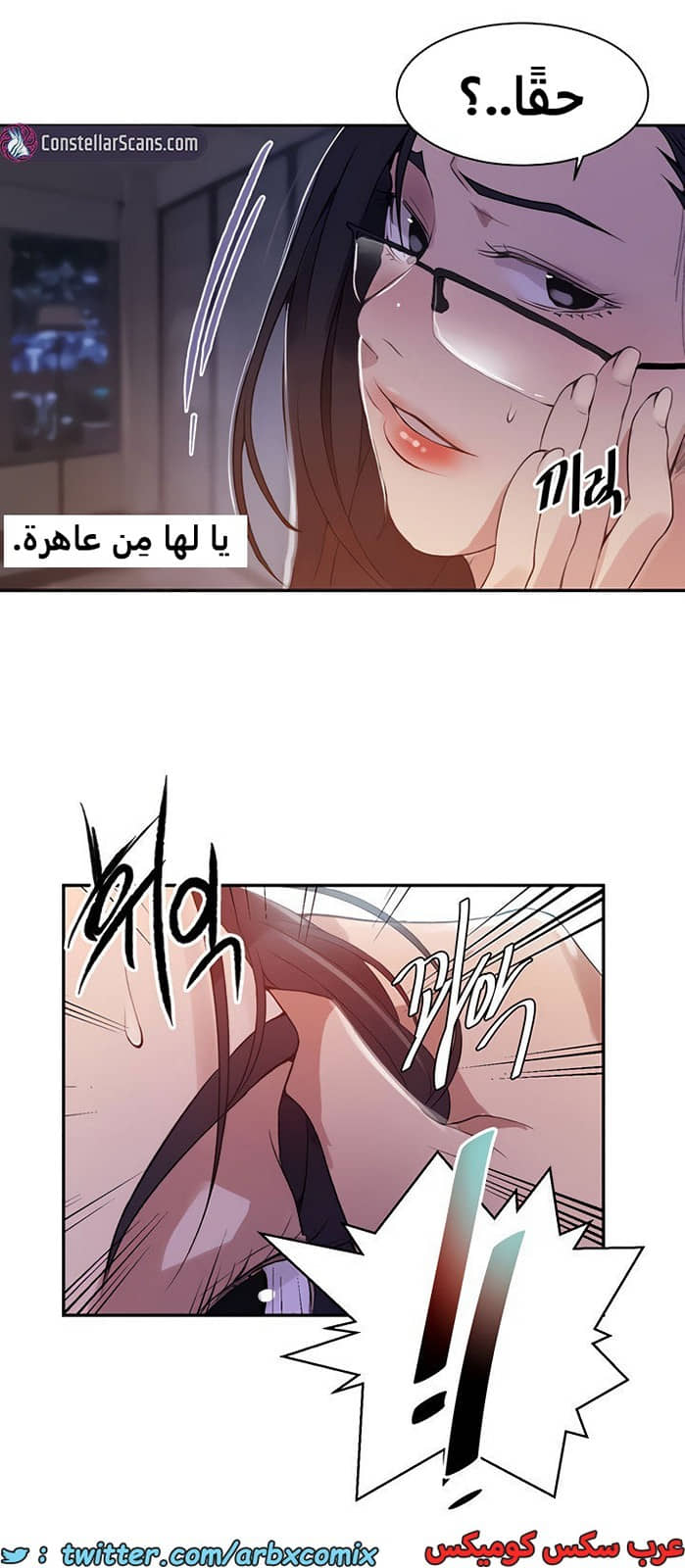 1859 صف سري الجزء 149