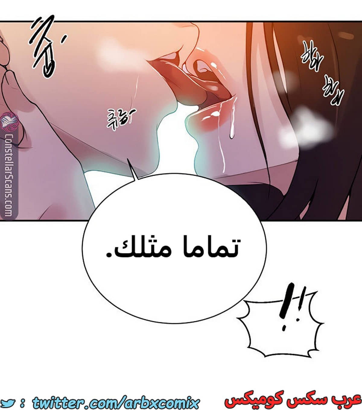 1861 صف سري الجزء 150