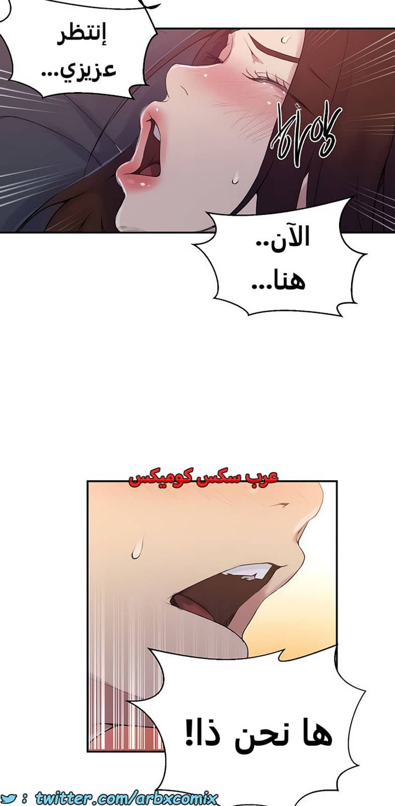 1861 صف سري الجزء 150