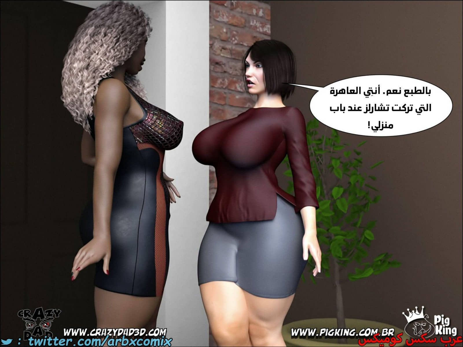1863 أم بالتبني الجزء 14 1863 أم بالتبني الجزء 14