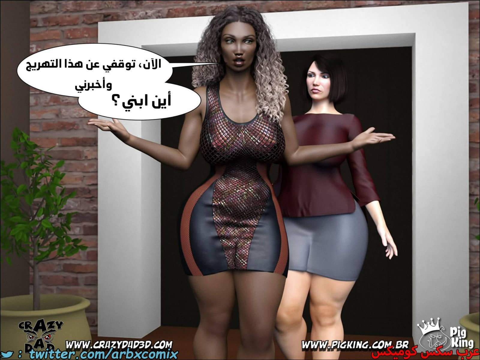 1863 أم بالتبني الجزء 14 1863 أم بالتبني الجزء 14