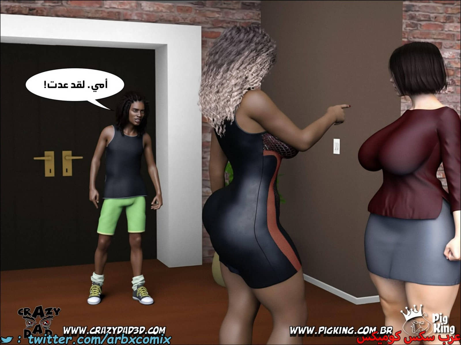 1863 أم بالتبني الجزء 14 1863 أم بالتبني الجزء 14