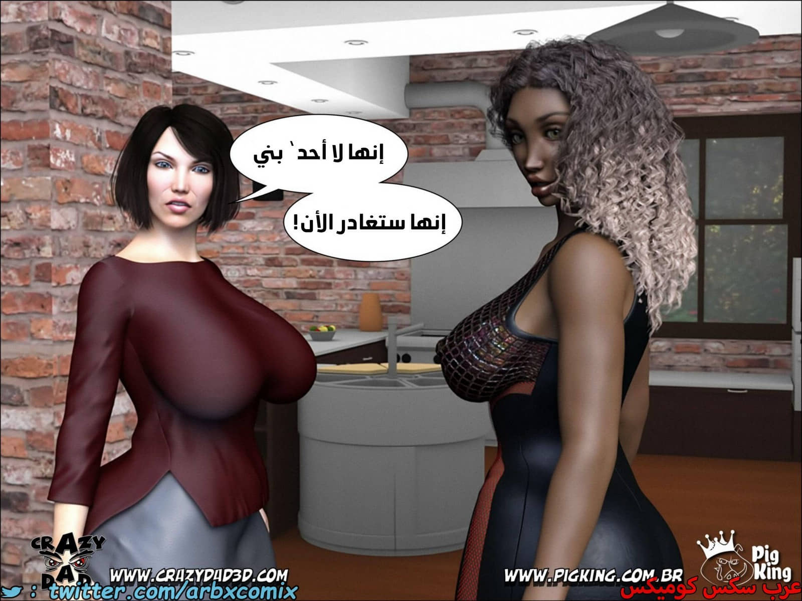 1863 أم بالتبني الجزء 14 1863 أم بالتبني الجزء 14
