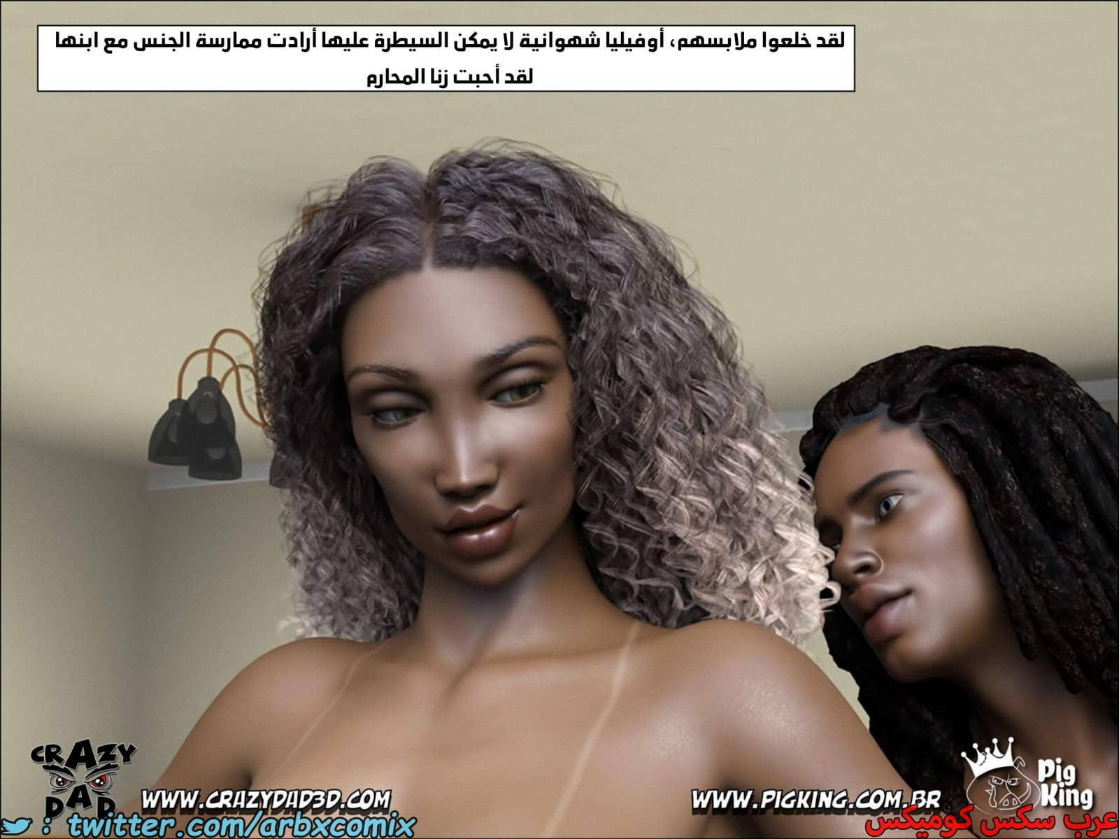 1863 أم بالتبني الجزء 14 1863 أم بالتبني الجزء 14