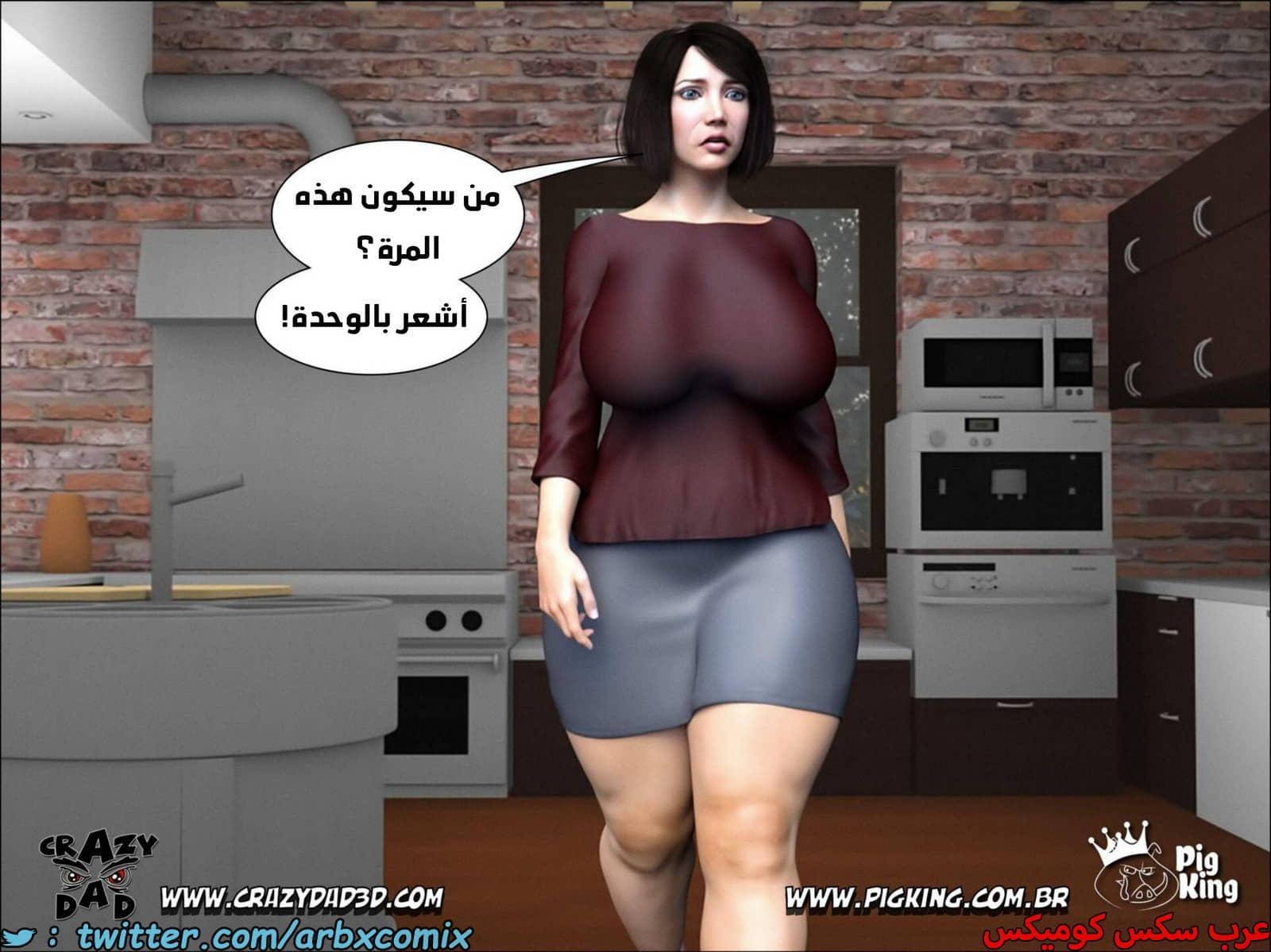 1863 أم بالتبني الجزء 14 1863 أم بالتبني الجزء 14