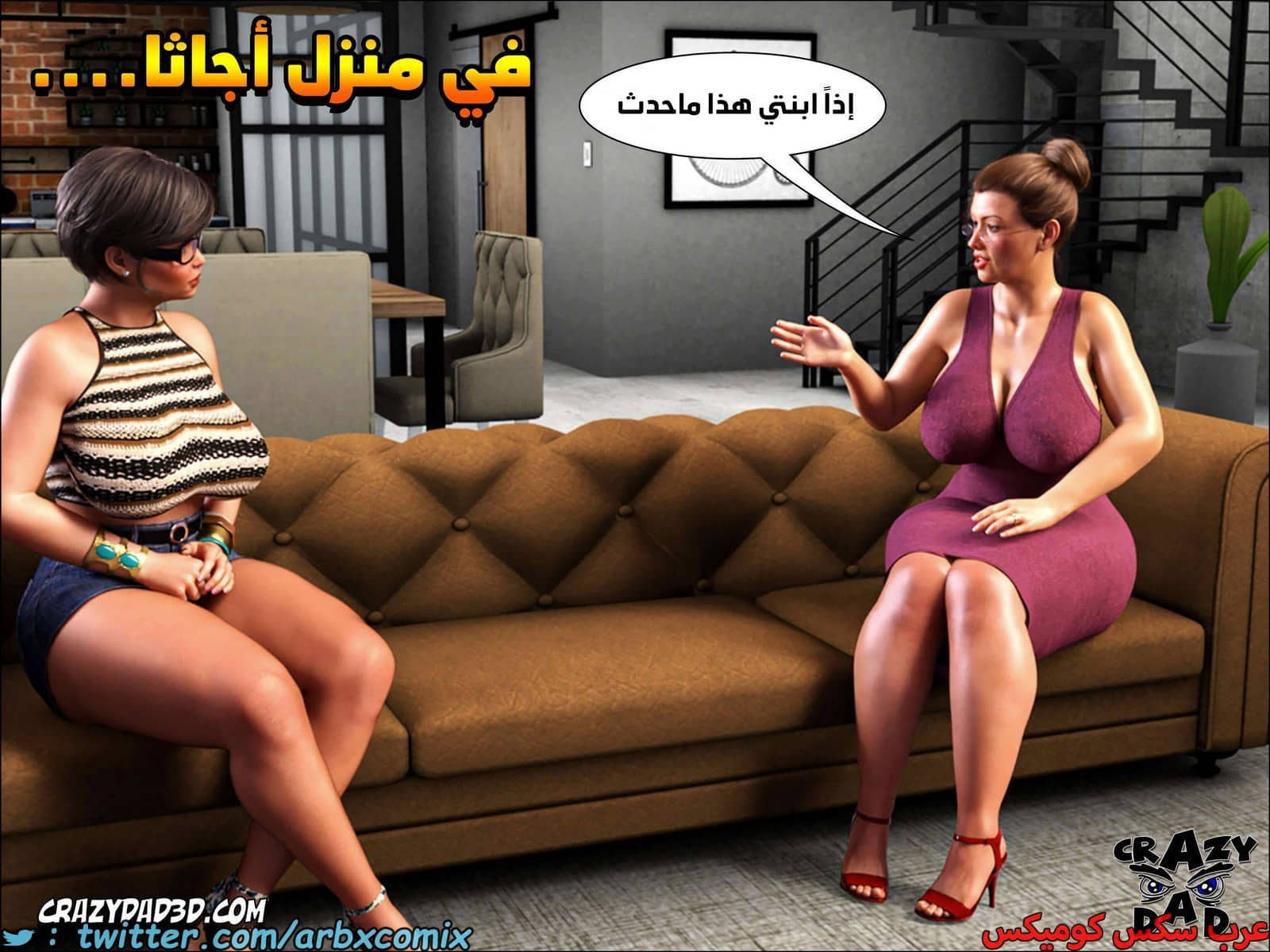 1864 الجدة الجزء 14 1864 الجدة الجزء 14