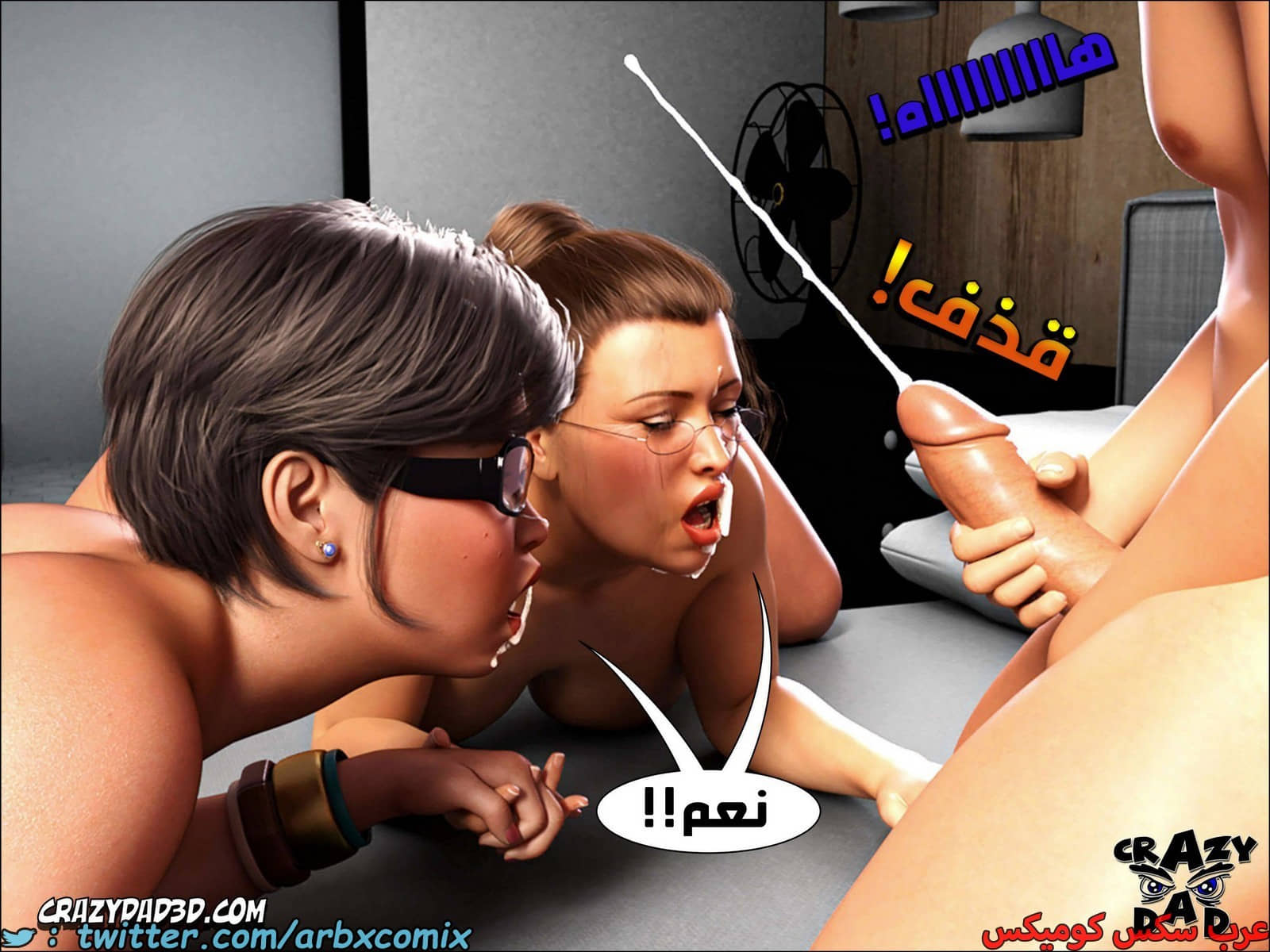1864 الجدة الجزء 14 1864 الجدة الجزء 14