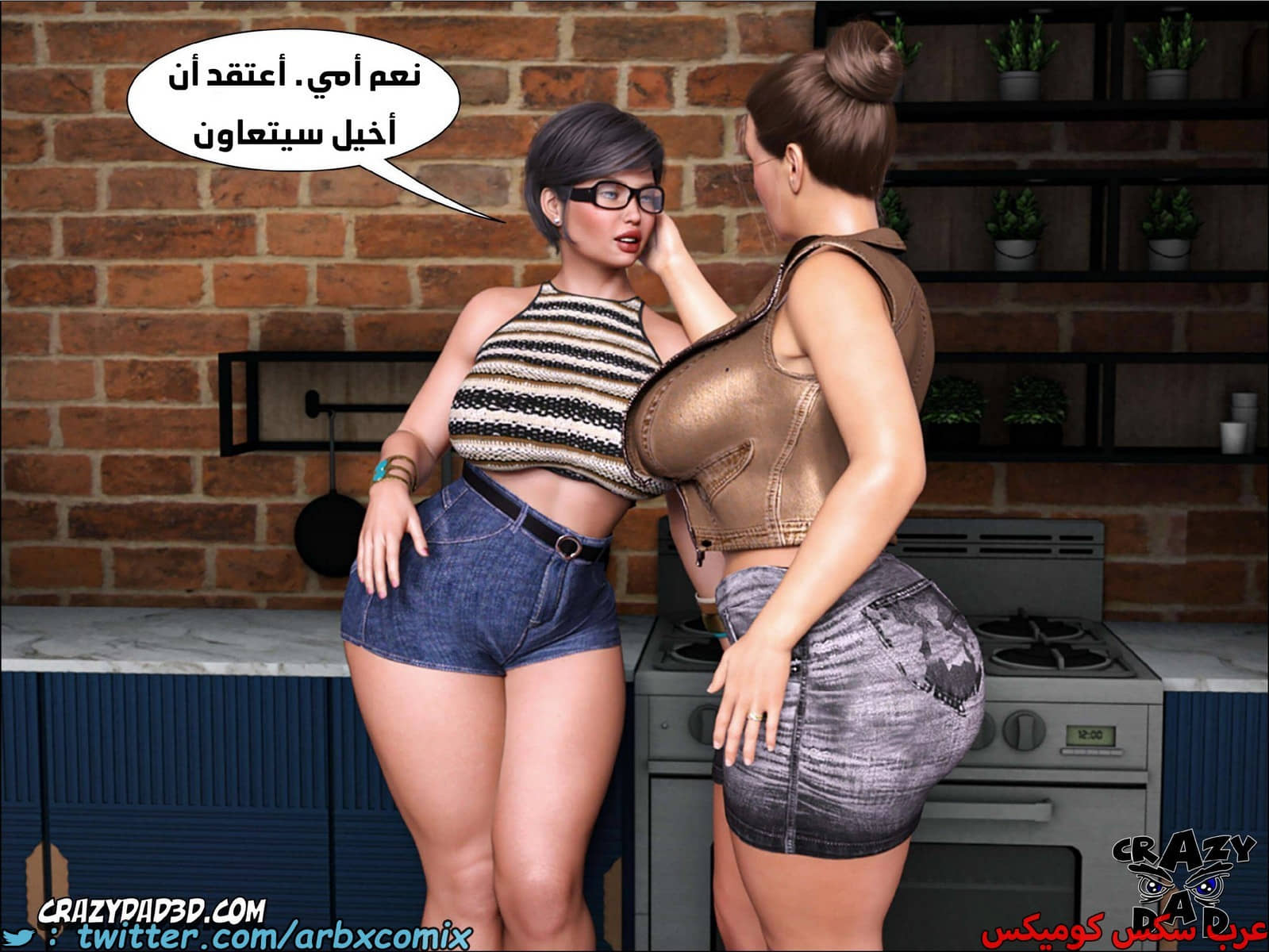 1868 الجدة الجزء 15 1868 الجدة الجزء 15