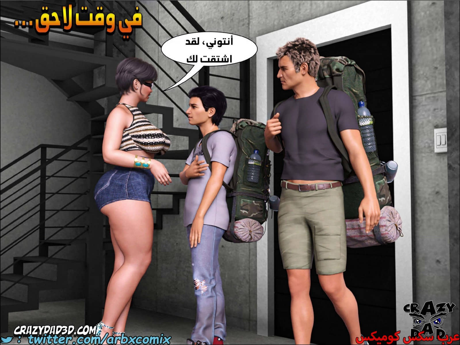 1868 الجدة الجزء 15 1868 الجدة الجزء 15
