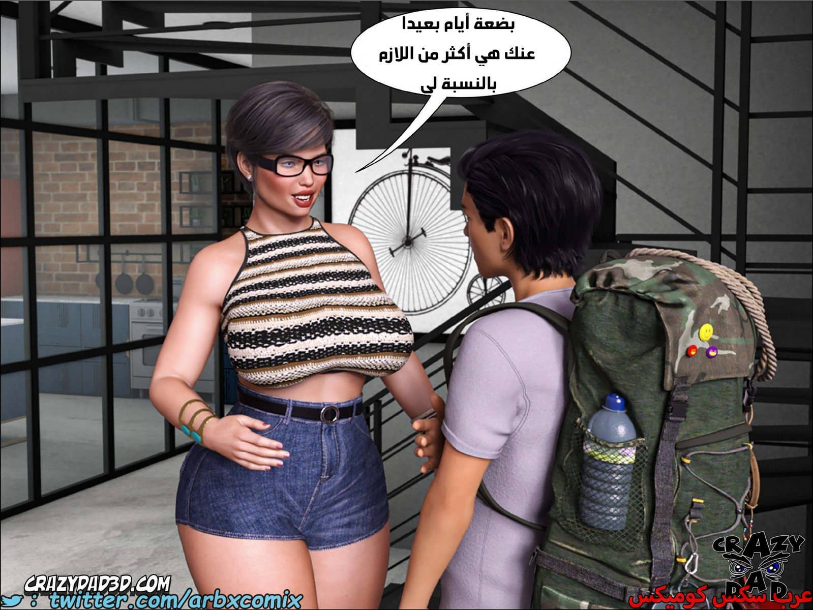 1868 الجدة الجزء 15 1868 الجدة الجزء 15