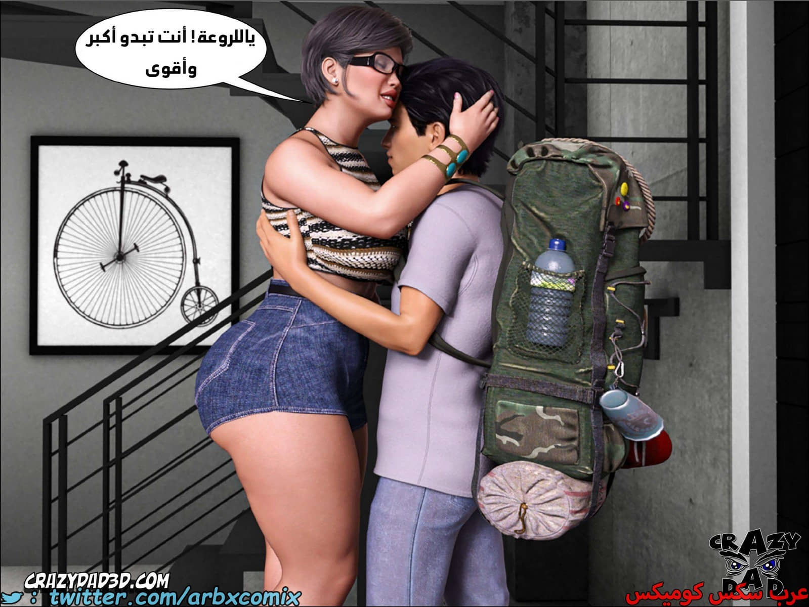 1868 الجدة الجزء 15 1868 الجدة الجزء 15