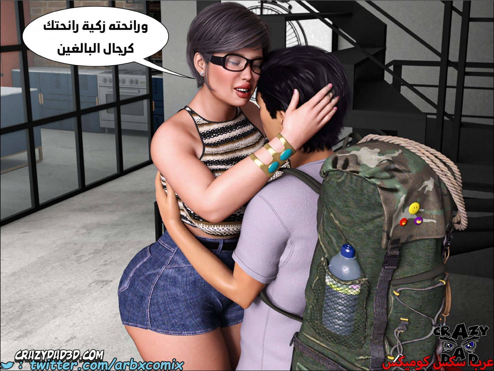 1868 الجدة الجزء 15 1868 الجدة الجزء 15